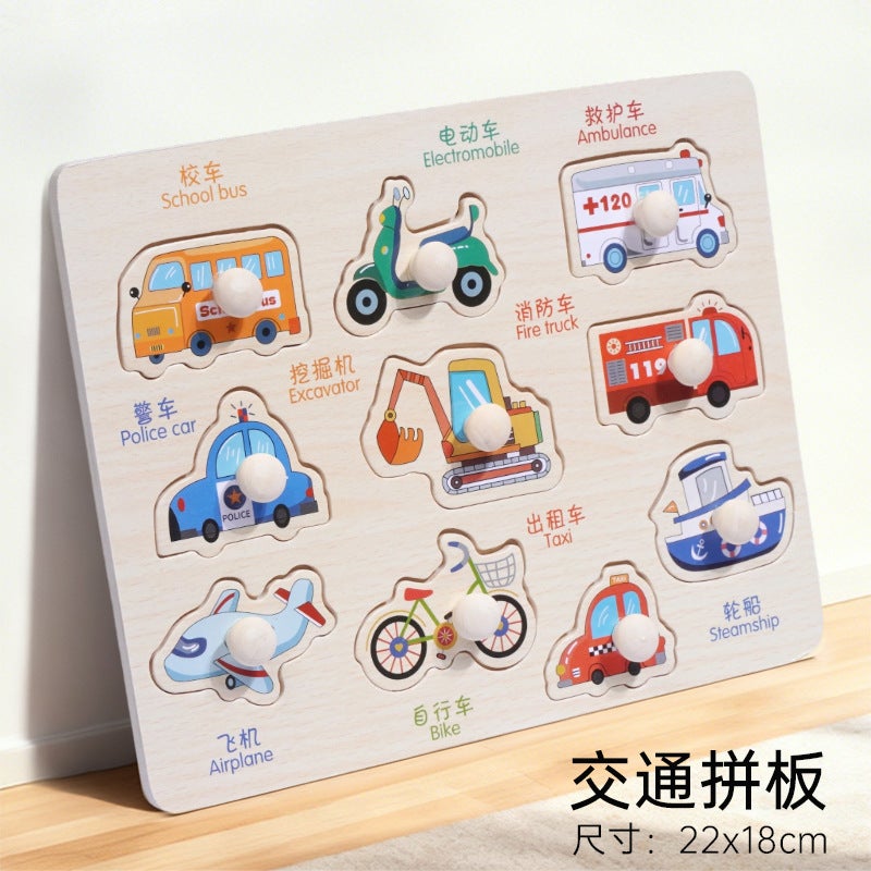 Montessori Early Education Hand Scratching Board Puzzle Educational Toy Panel Kidsren'S Cognitive Matching One And A Half Year Old Baby Building Blocks - Image 1